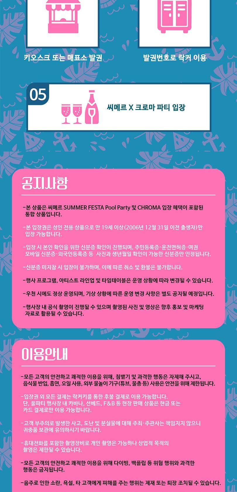 상품 상세 이미지 3