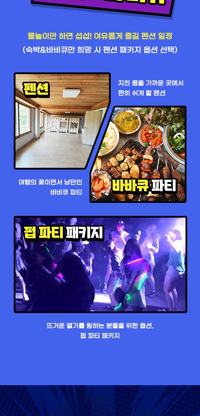 상품 상세 이미지 14
