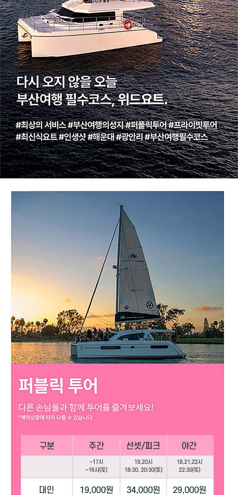 상품 상세 이미지 2