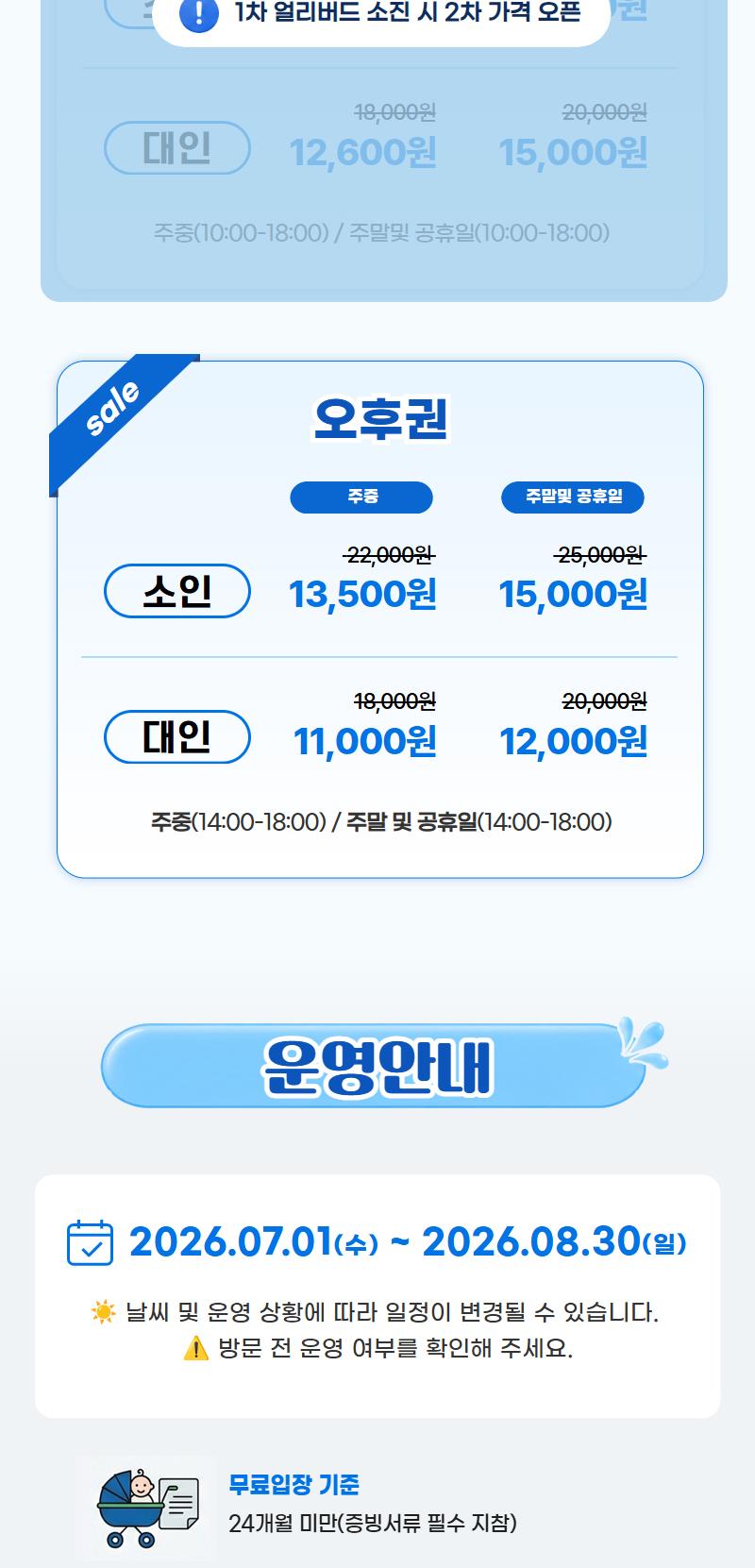 상품 상세 이미지 8