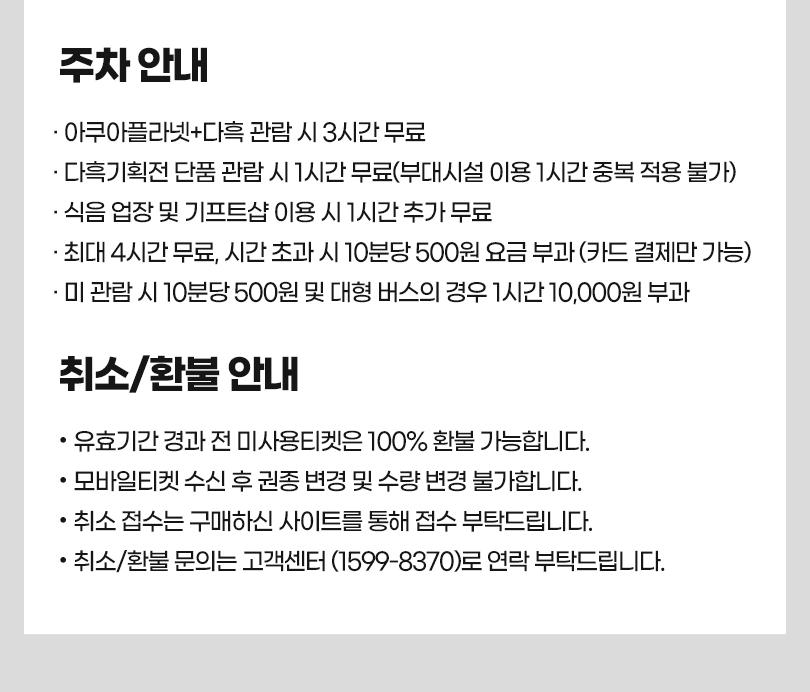 상품 상세 이미지 7