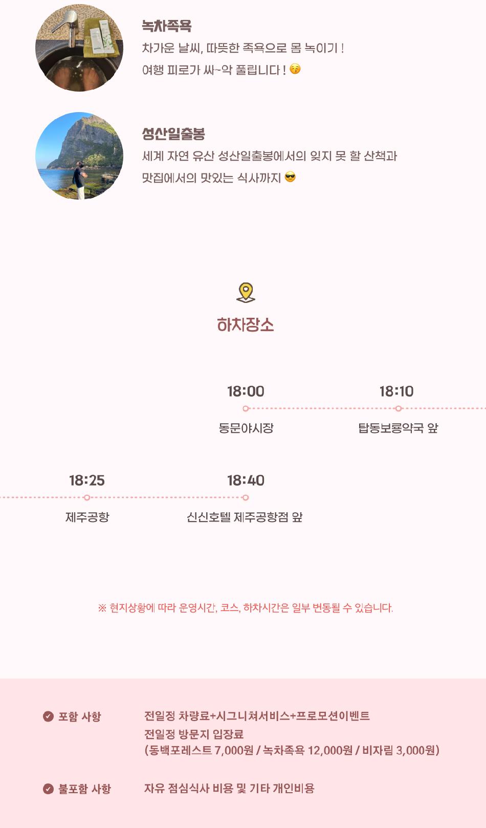 상품 상세 이미지 8