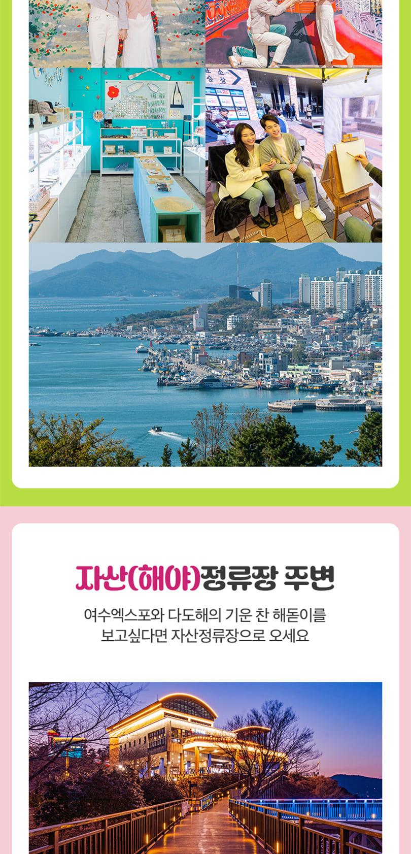 상품 상세 이미지 26