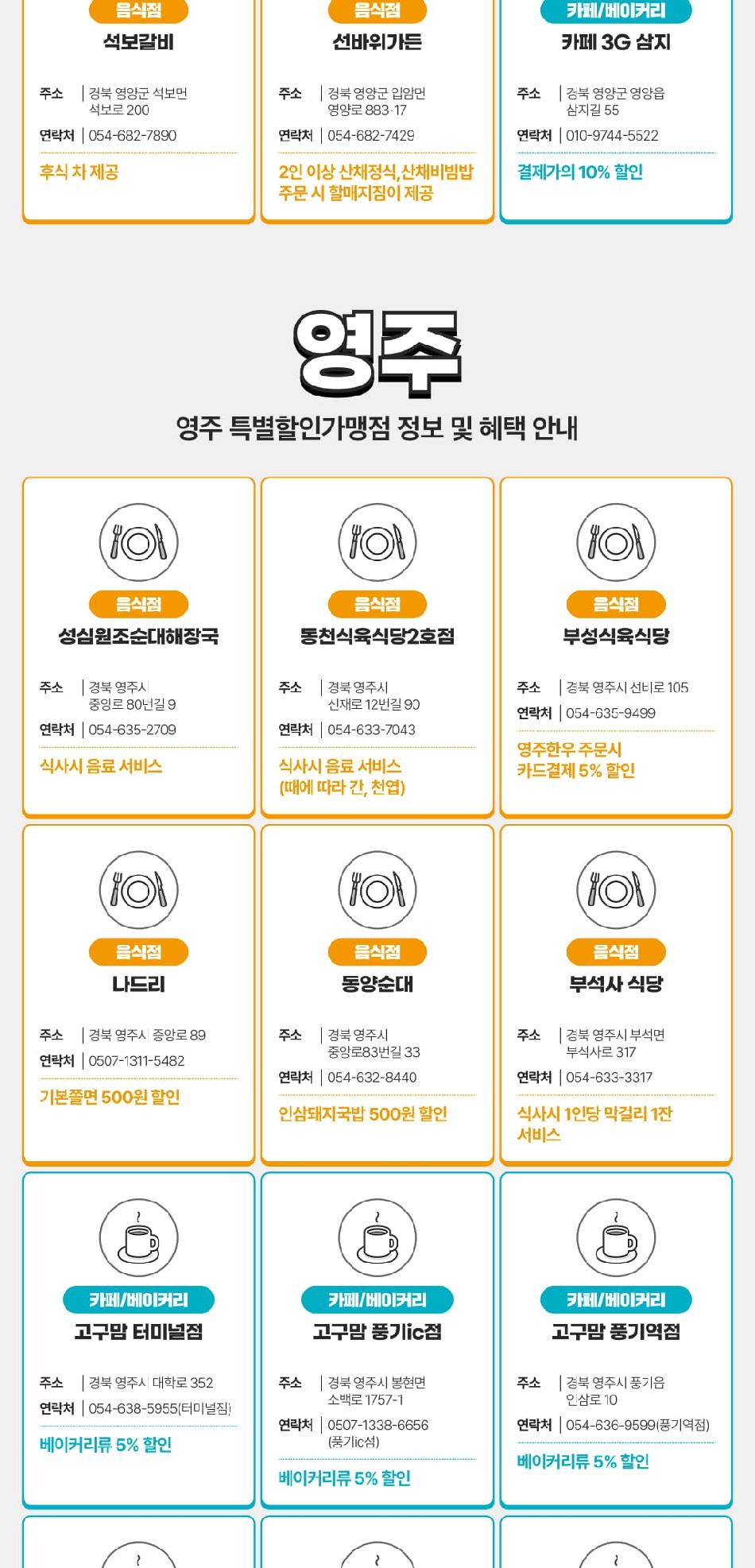 상품 상세 이미지 51