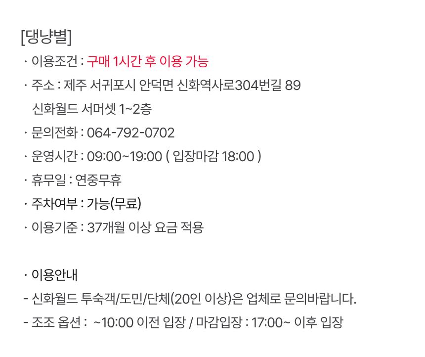 상품 상세 이미지 7