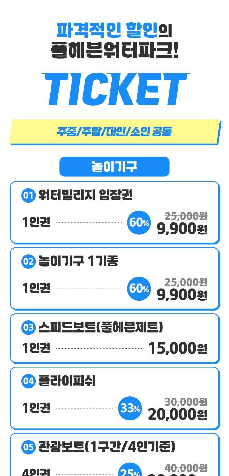 상품 상세 이미지 5
