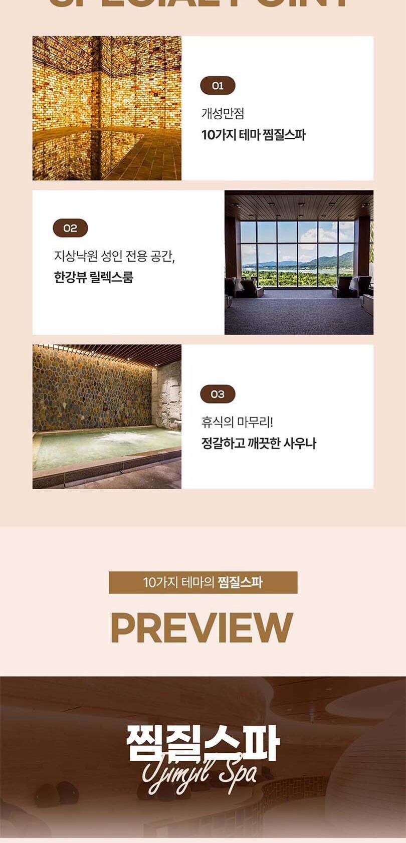 상품 상세 이미지 6