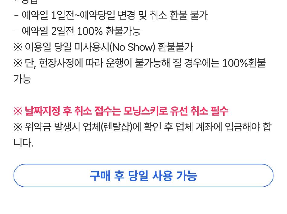 상품 상세 이미지 2
