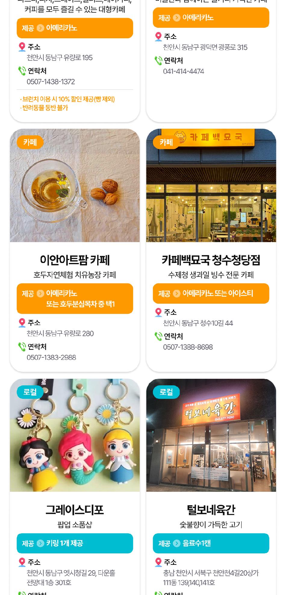 상품 상세 이미지 17