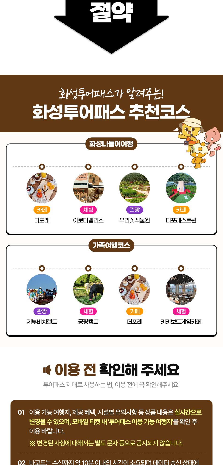 상품 상세 이미지 2