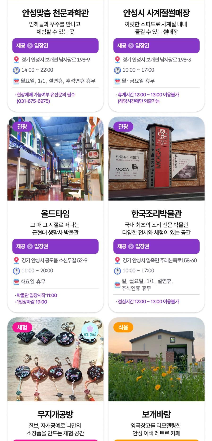 상품 상세 이미지 41