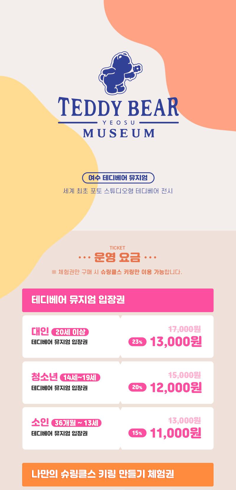 상품 상세 이미지 1