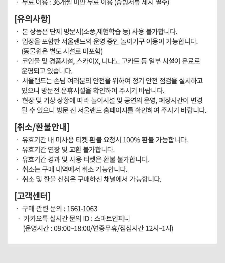 상품 상세 이미지 17