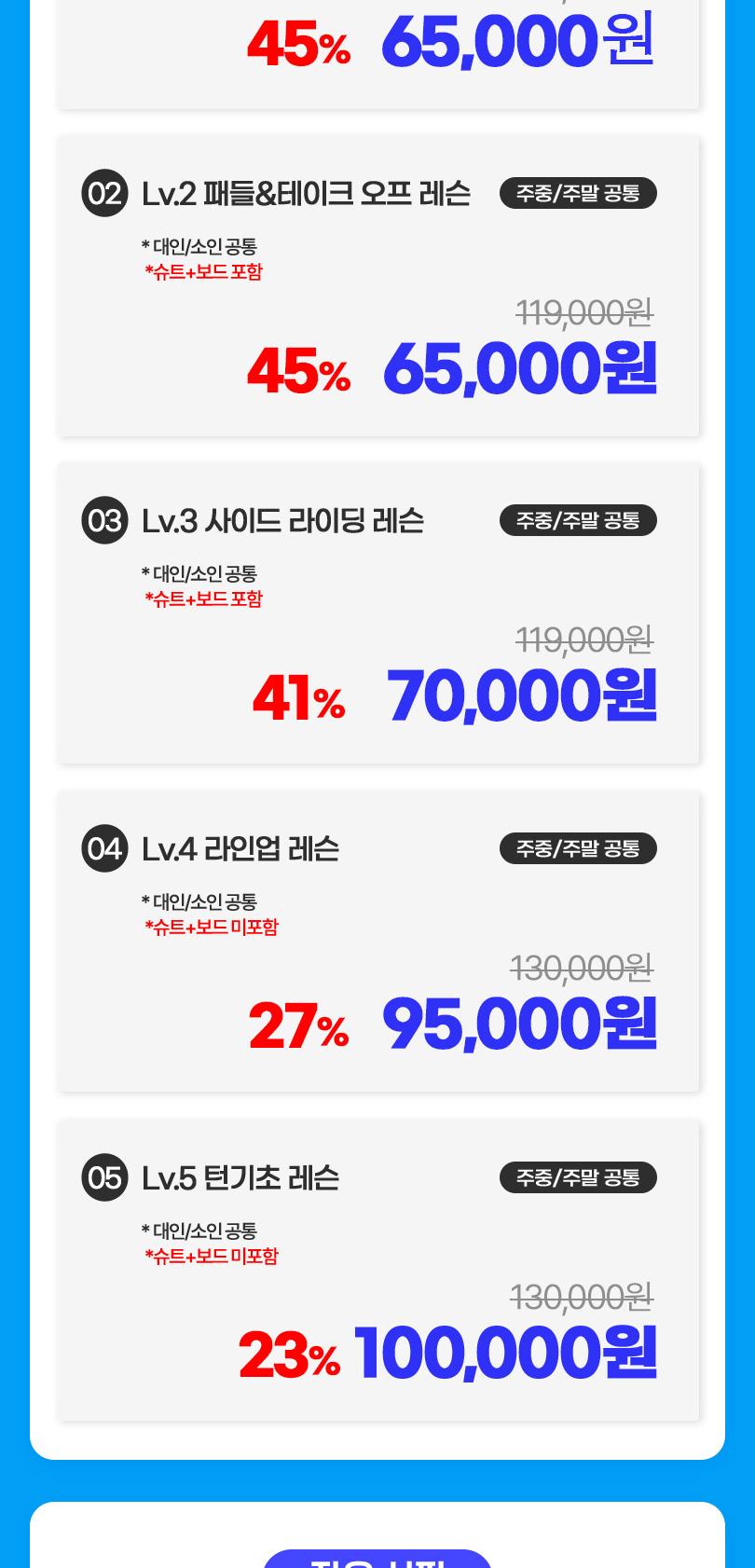 상품 상세 이미지 10