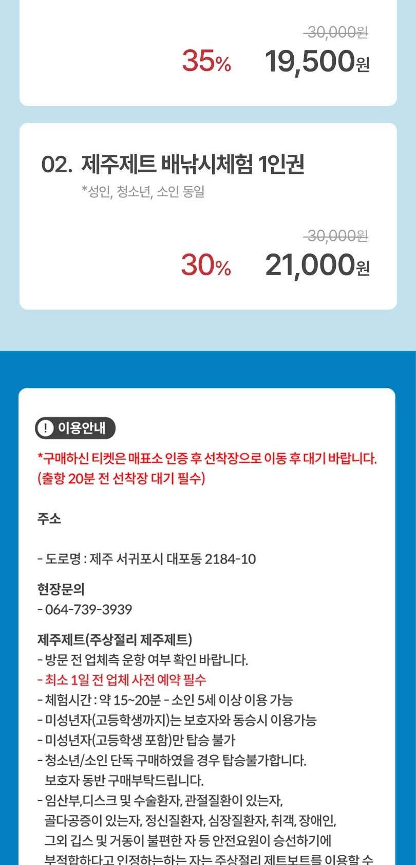 상품 상세 이미지 2