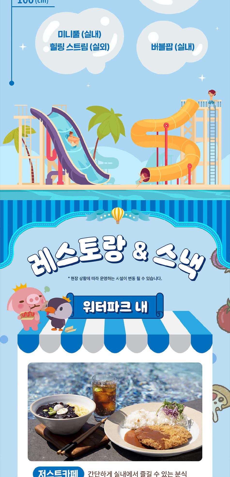 상품 상세 이미지 19