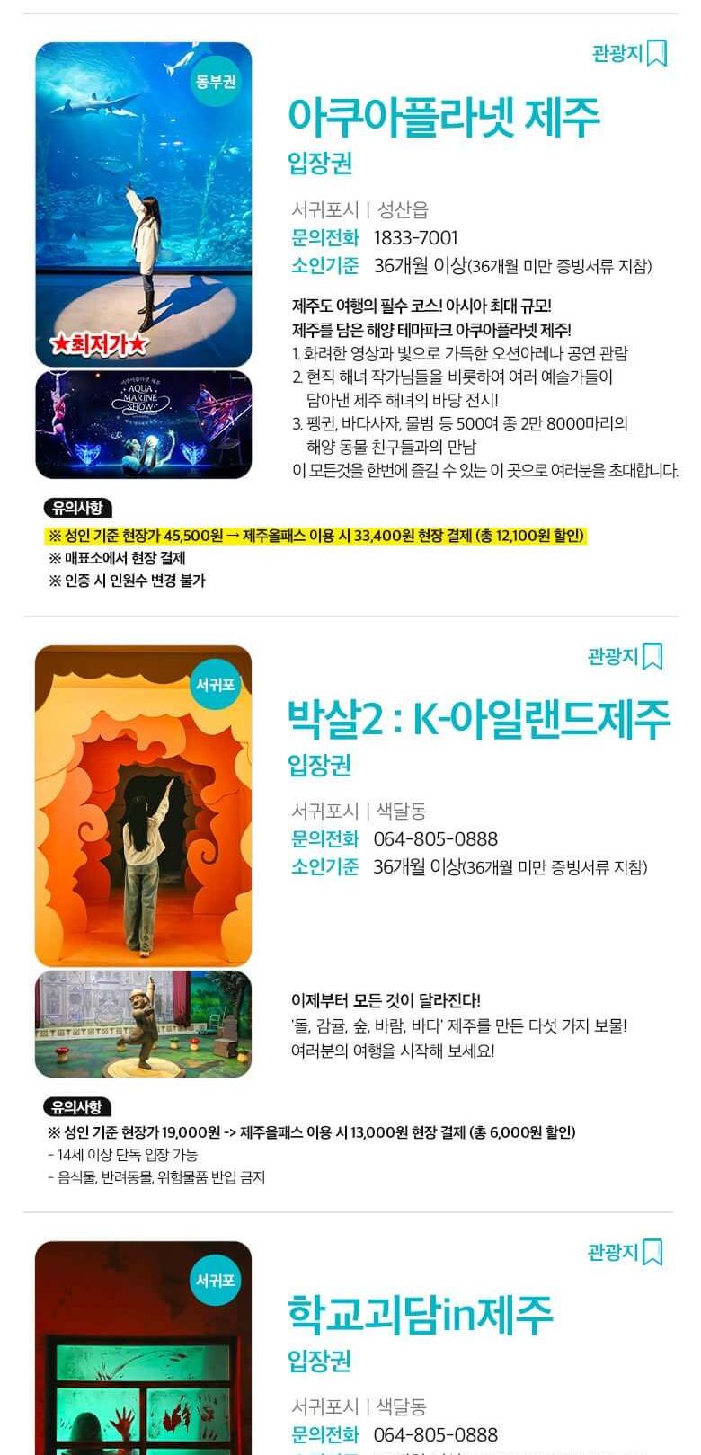 상품 상세 이미지 17
