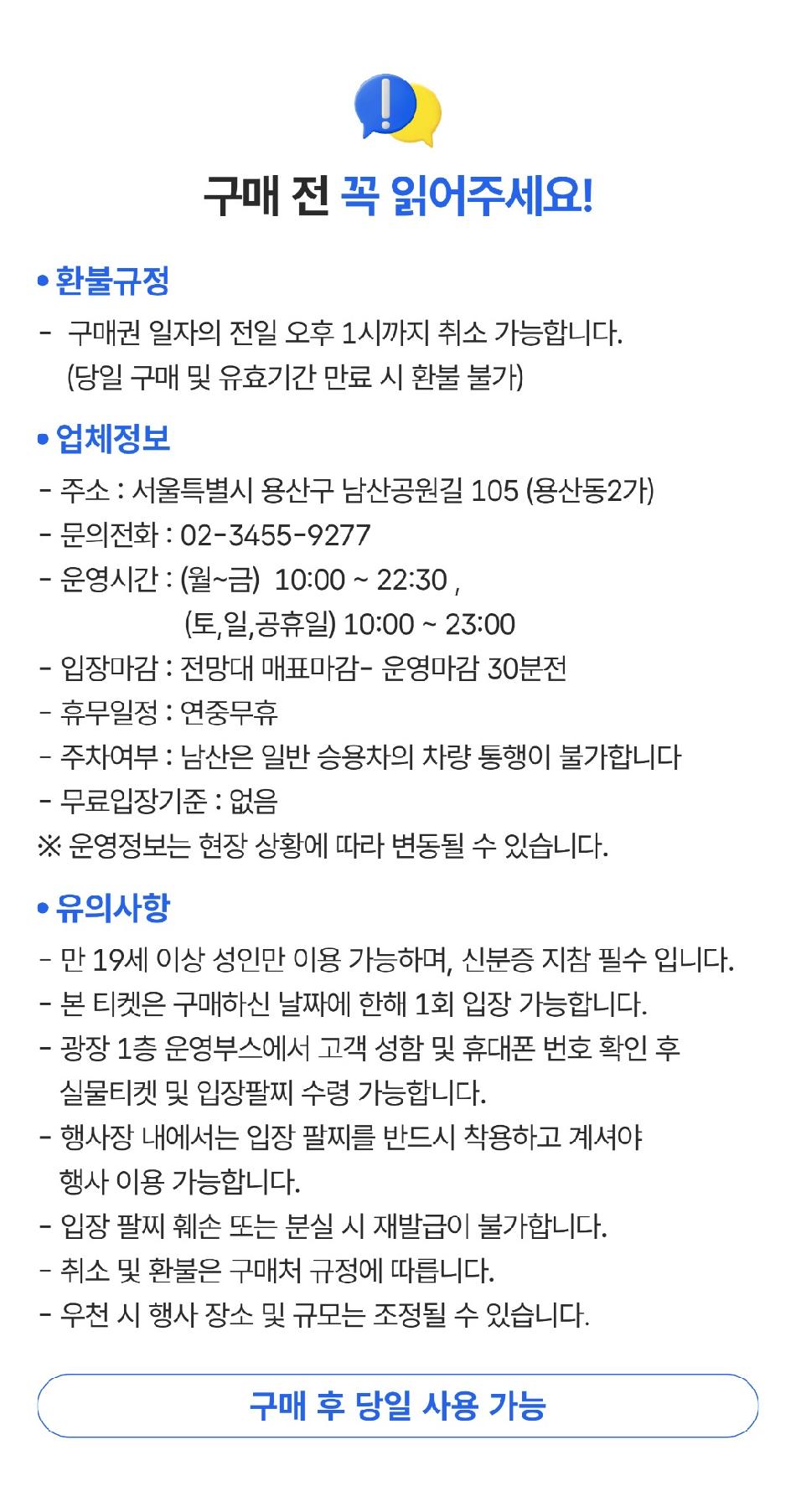 상품 상세 이미지 1