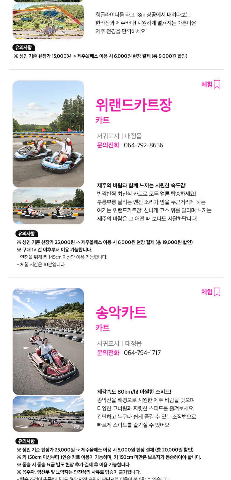 상품 상세 이미지 40