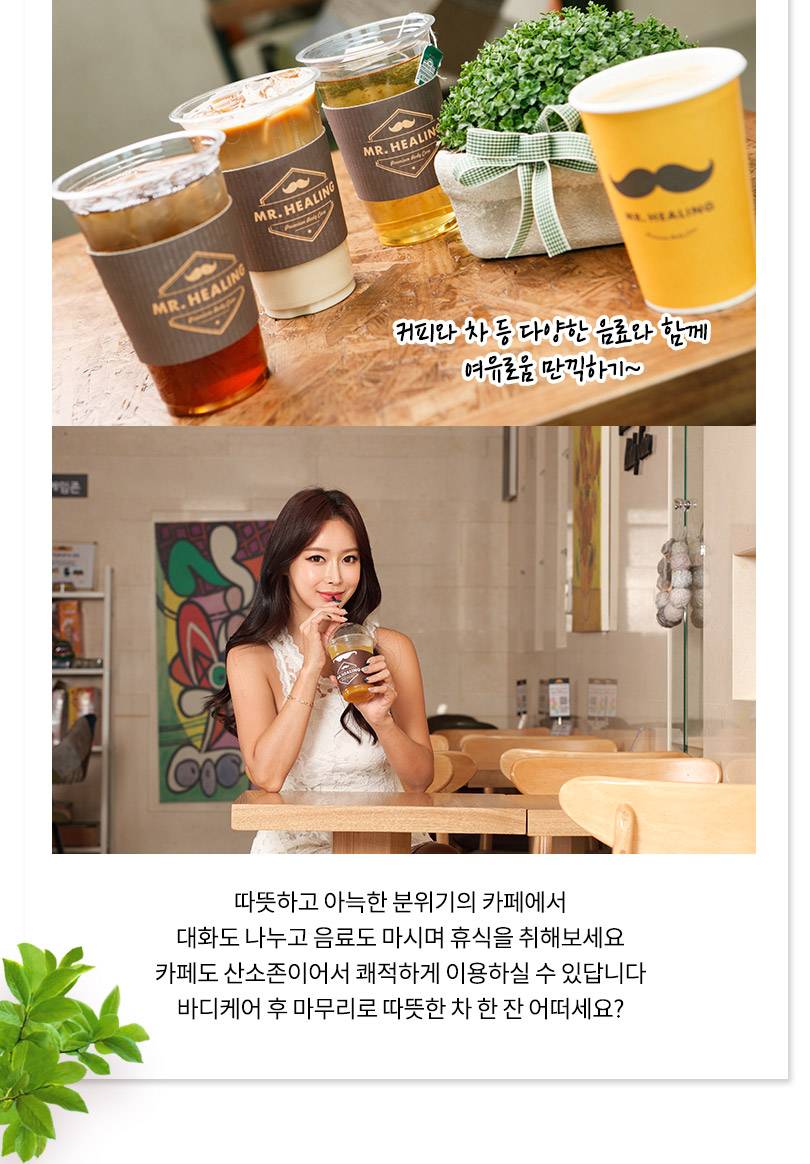 상품 상세 이미지 7