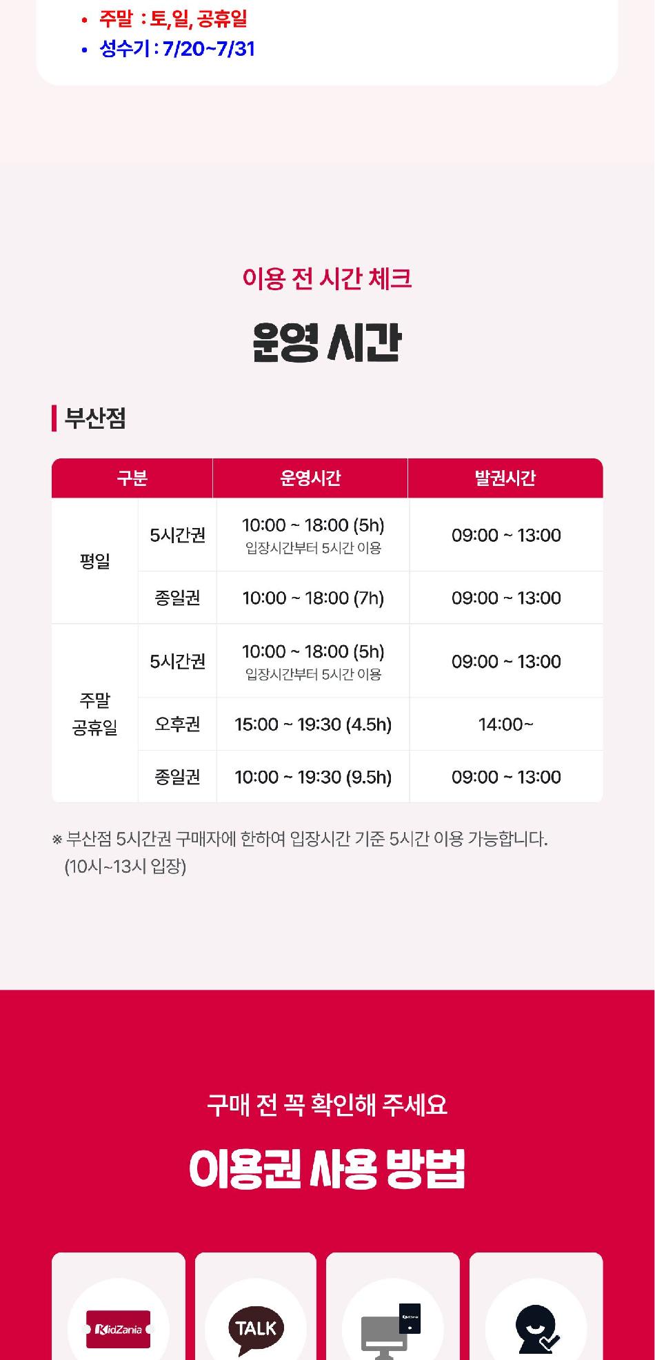 상품 상세 이미지 8