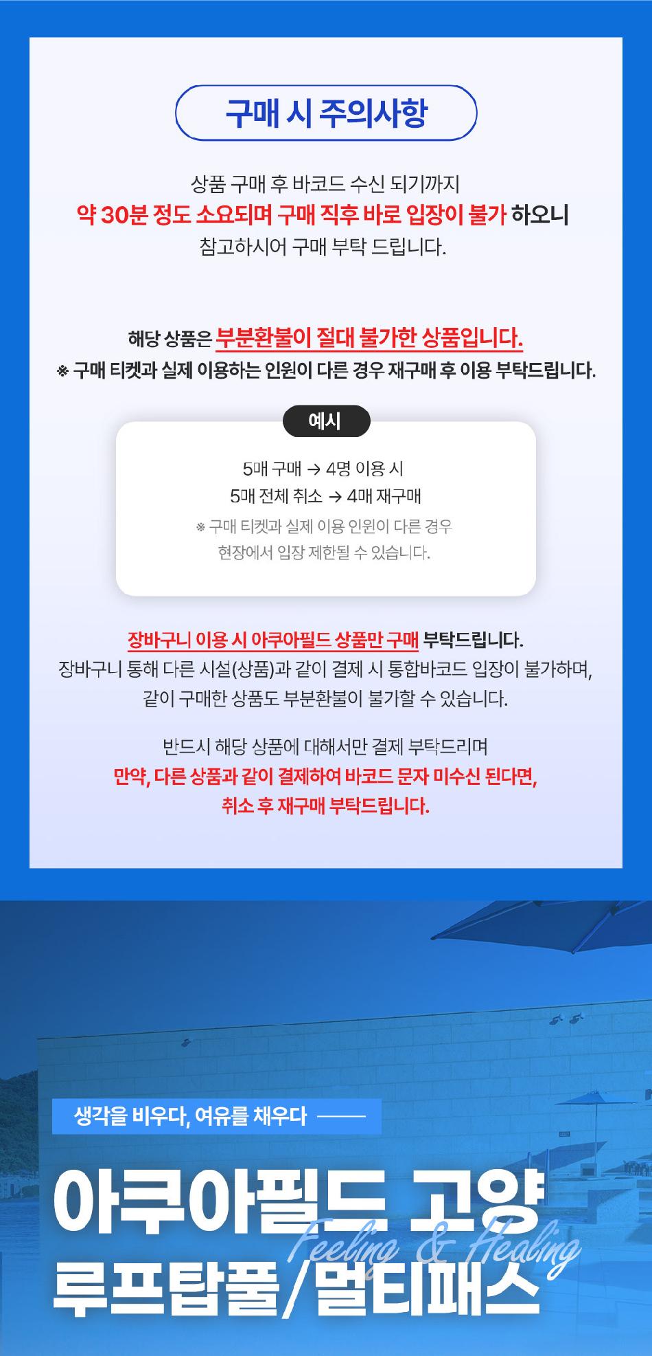상품 상세 이미지 1