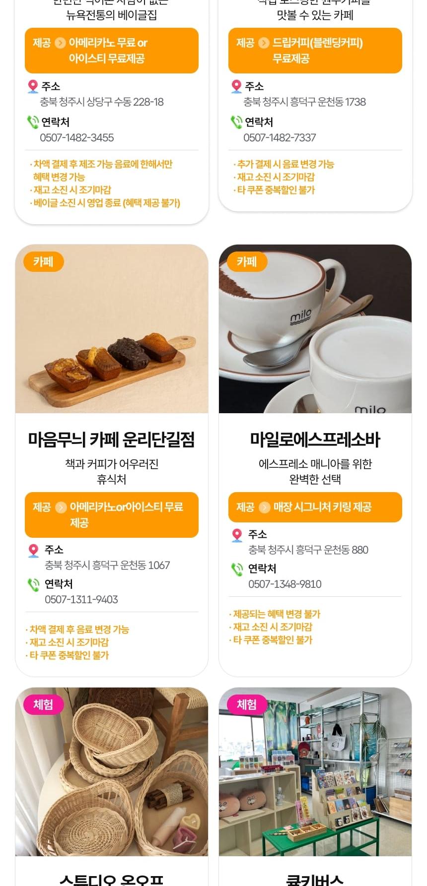 상품 상세 이미지 14