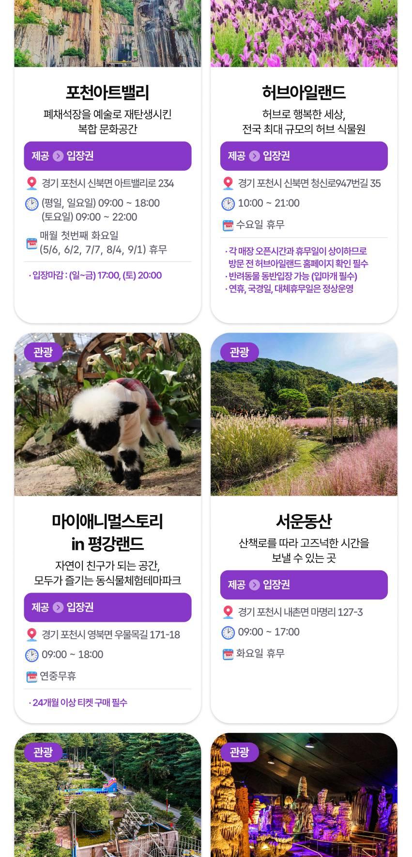 상품 상세 이미지 71