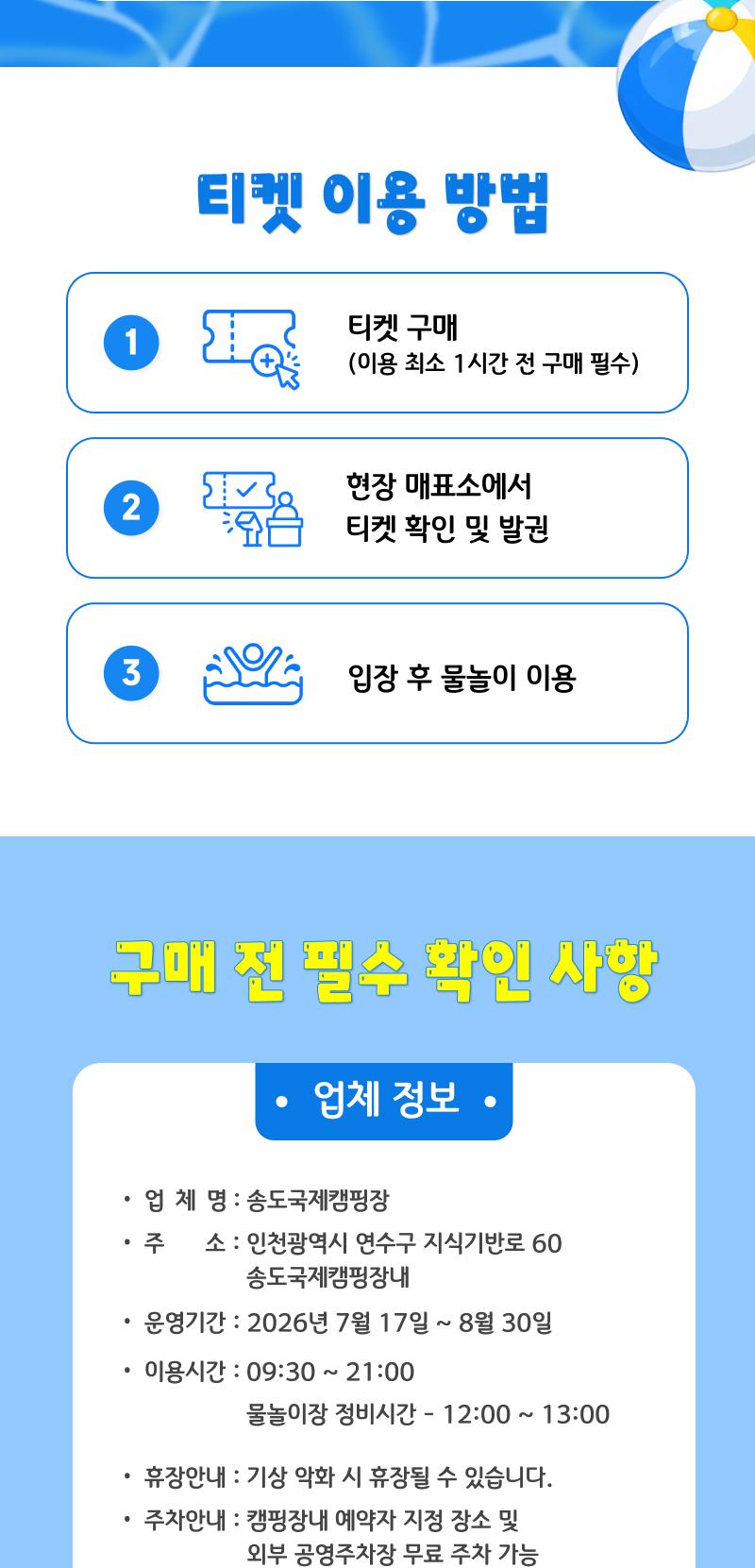 상품 상세 이미지 2
