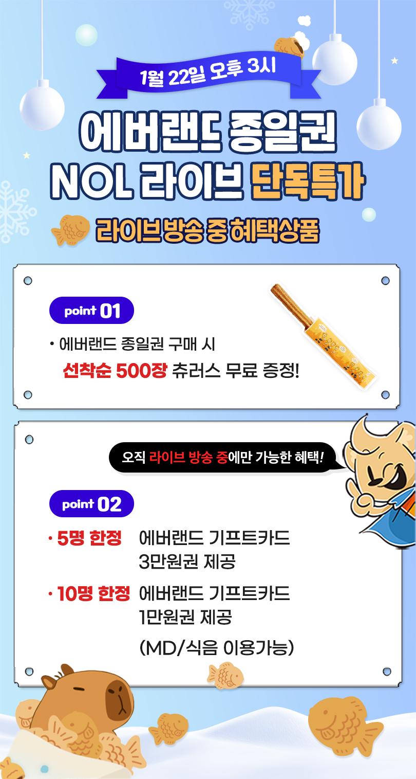 상품 상세 이미지 1