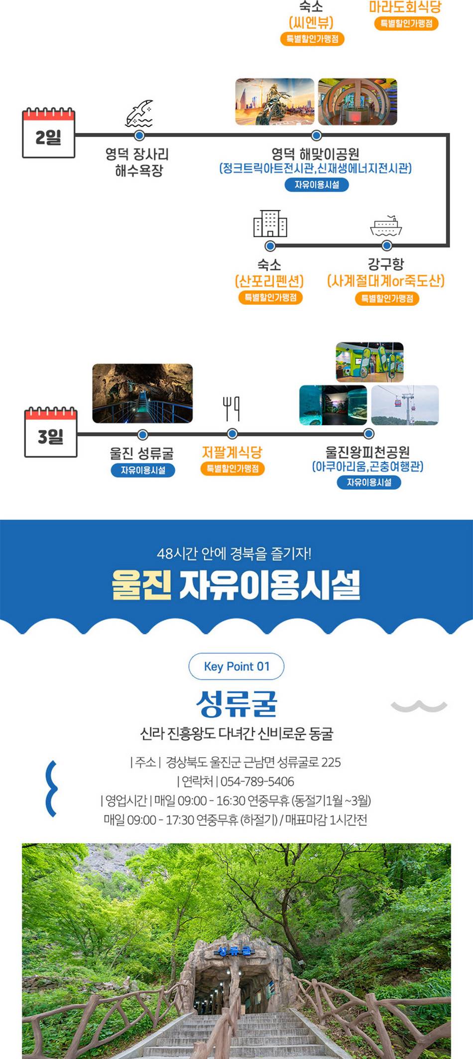 상품 상세 이미지 4