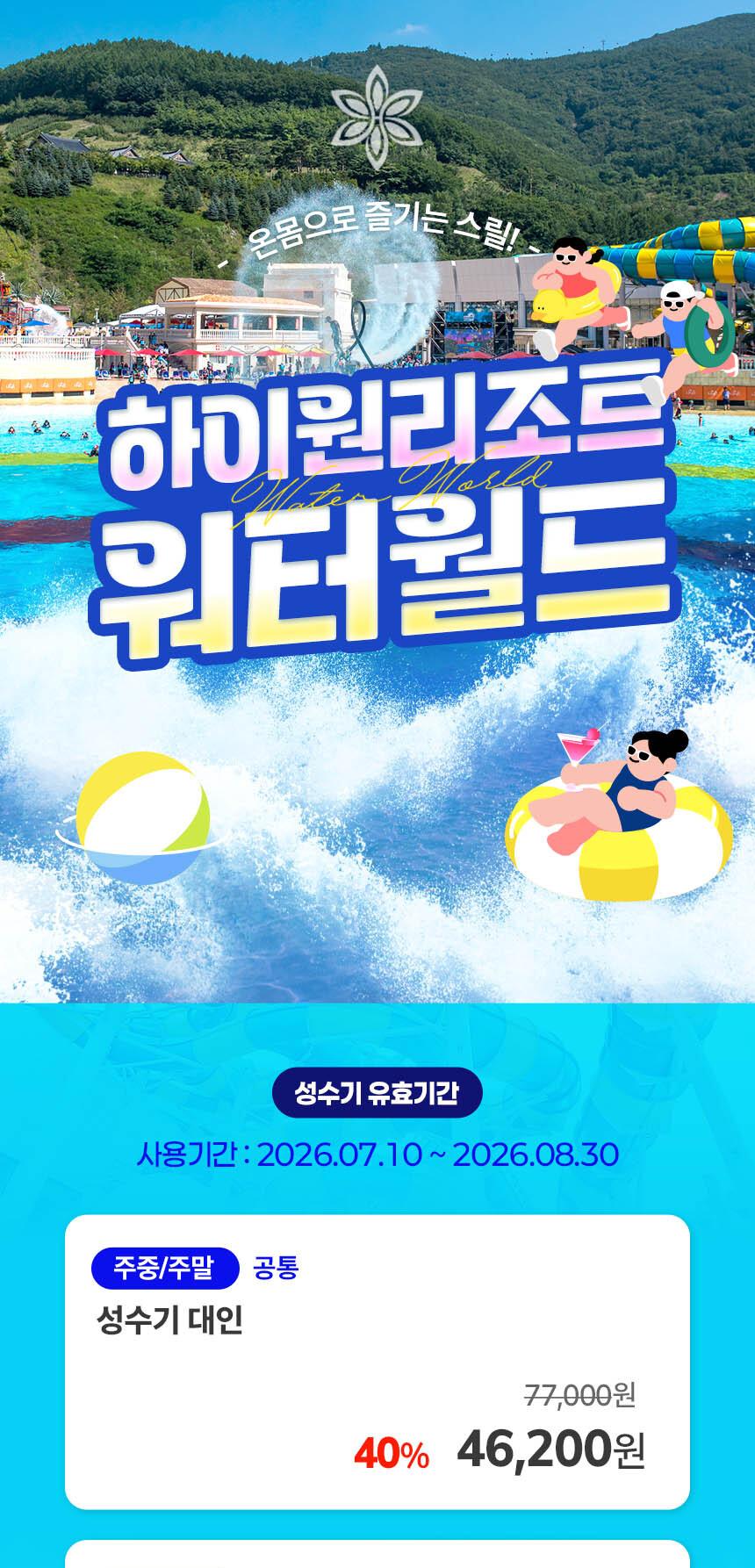 상품 상세 이미지 1