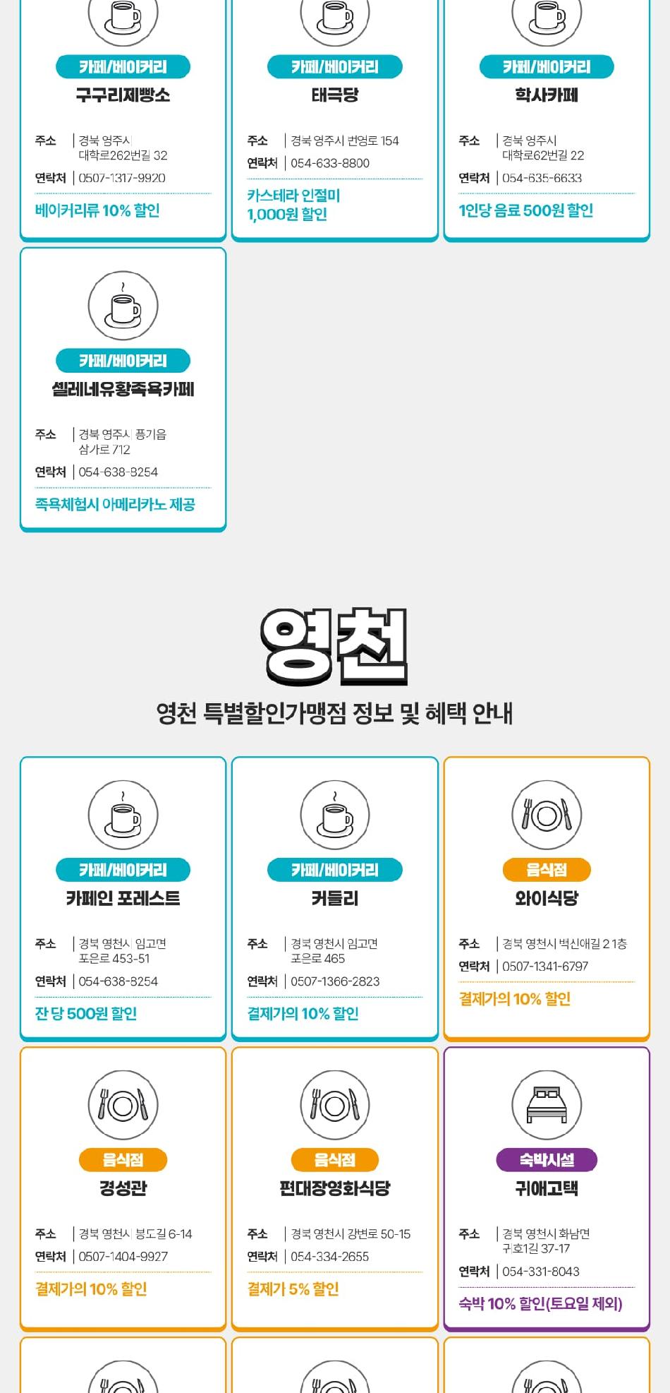 상품 상세 이미지 52