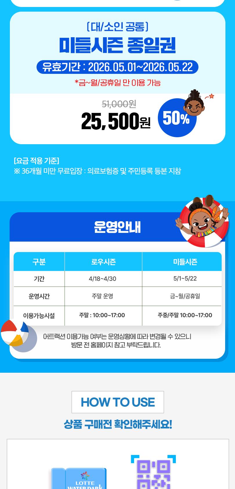 상품 상세 이미지 3