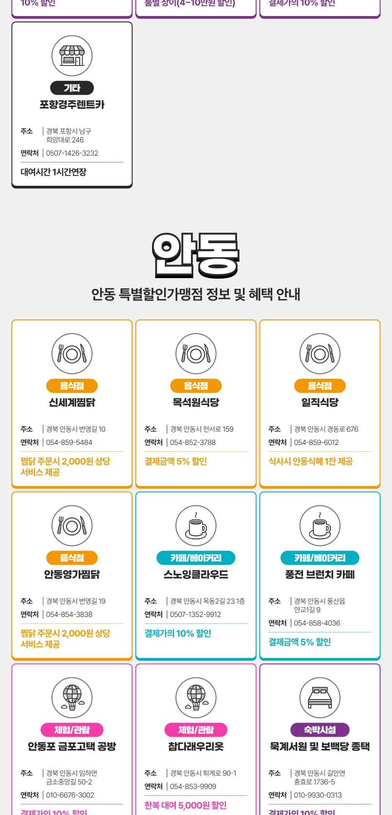 상품 상세 이미지 50