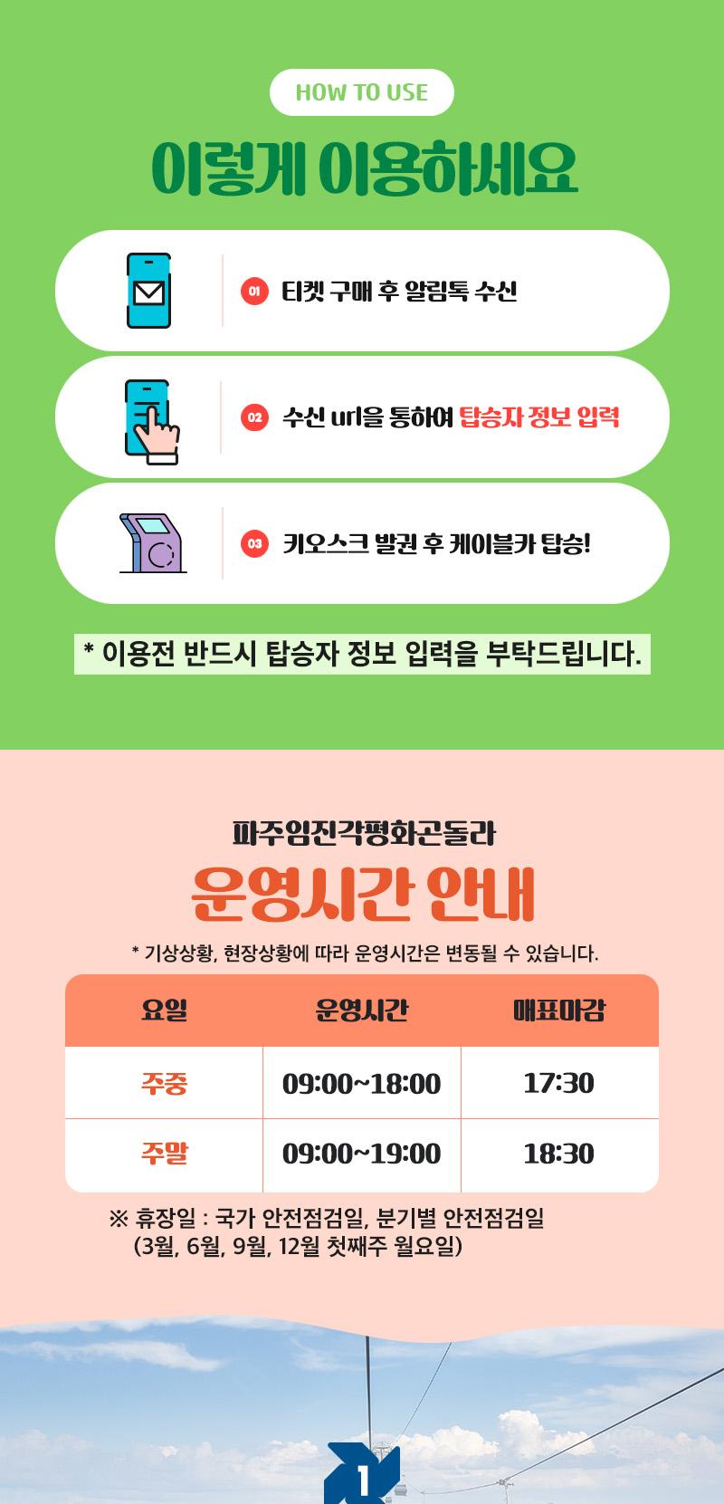 상품 상세 이미지 3