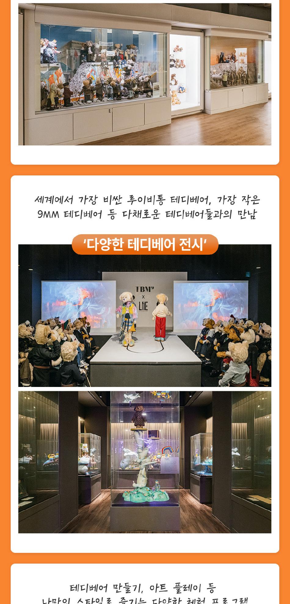 상품 상세 이미지 7
