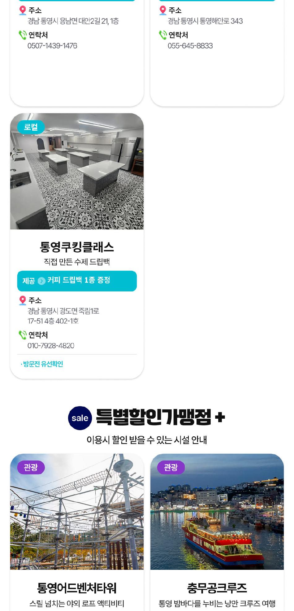 상품 상세 이미지 19