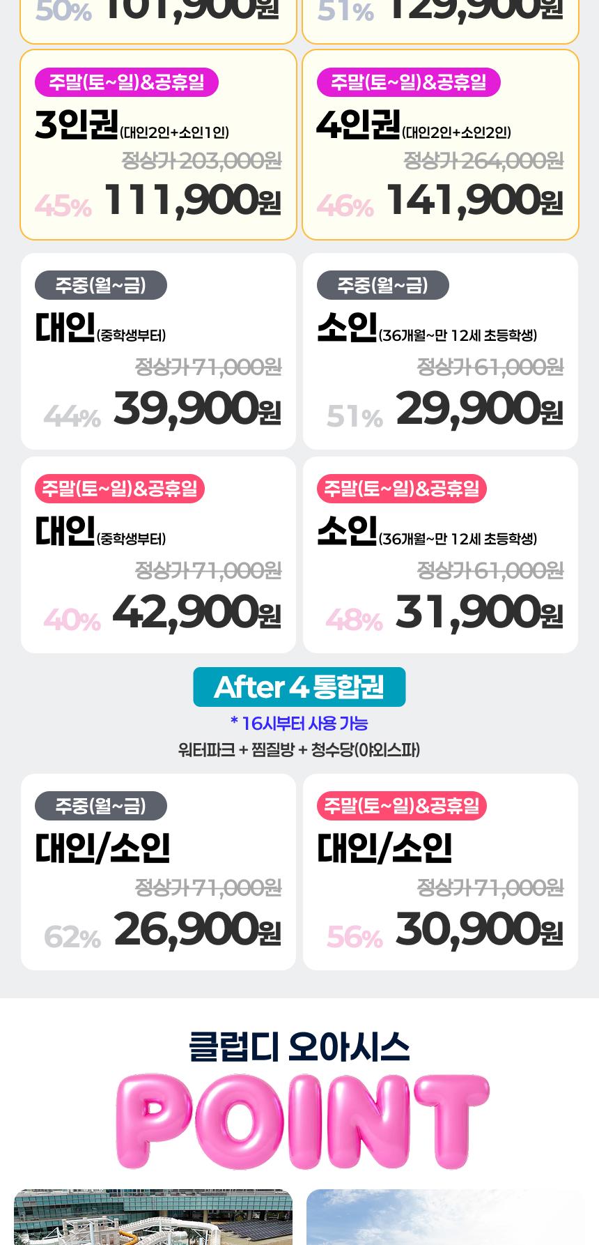 상품 상세 이미지 3