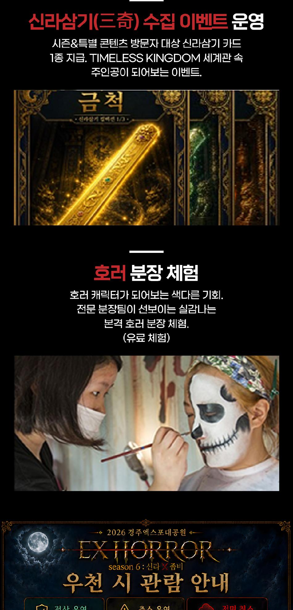 상품 상세 이미지 8