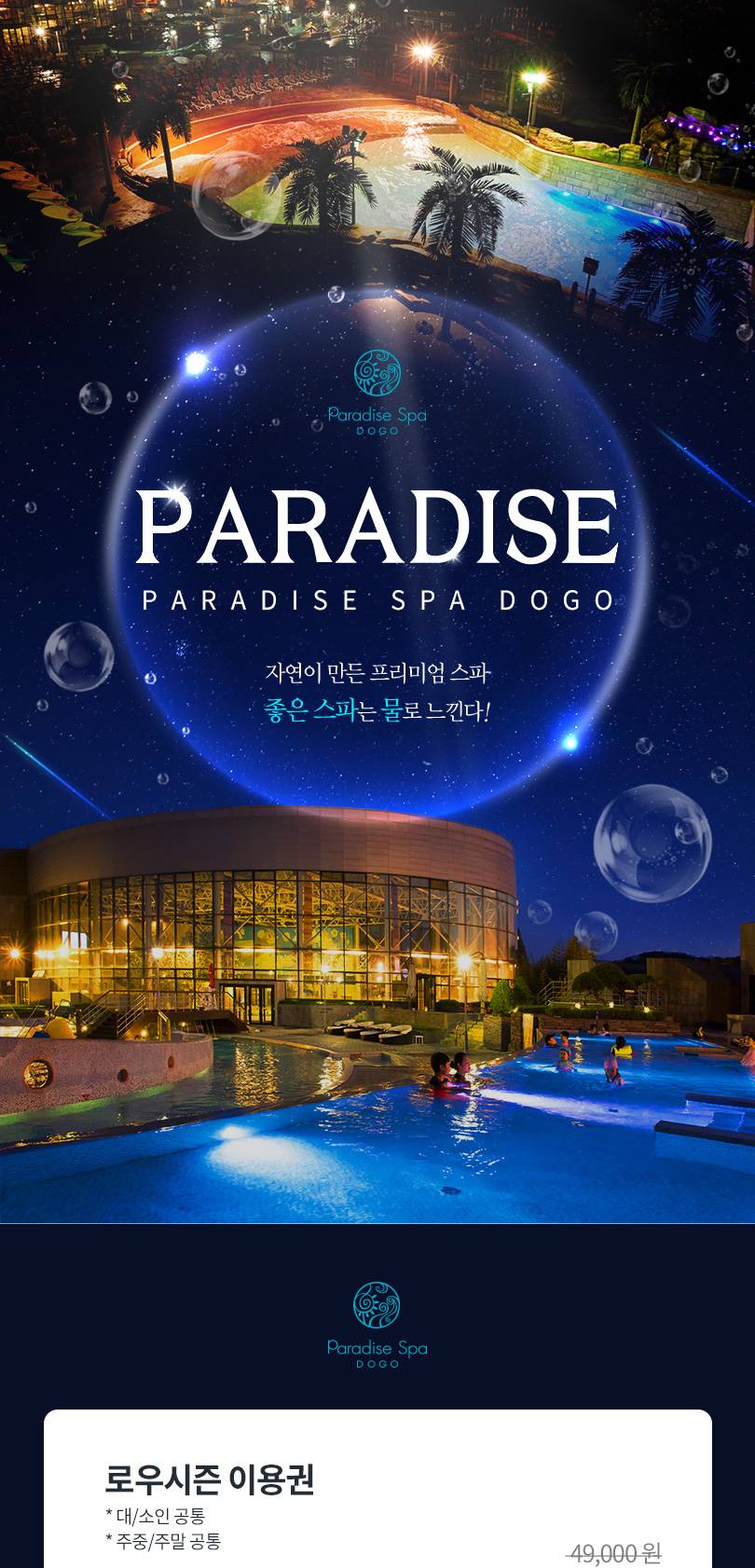 상품 상세 이미지 1