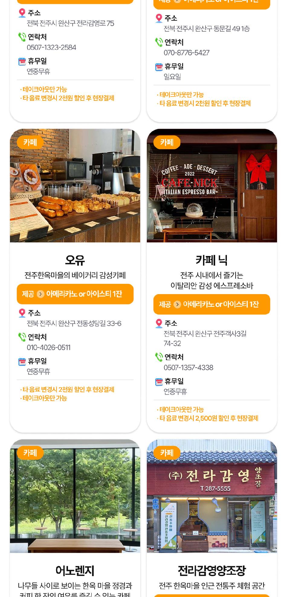 상품 상세 이미지 16