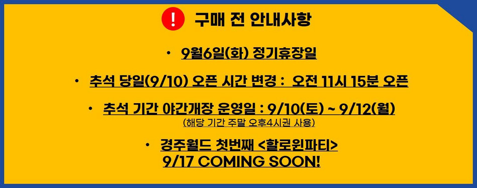 상품 상세 이미지 1