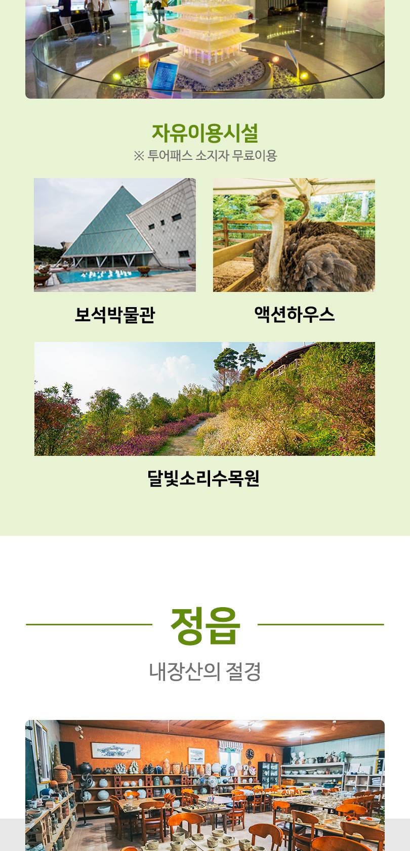 상품 상세 이미지 10