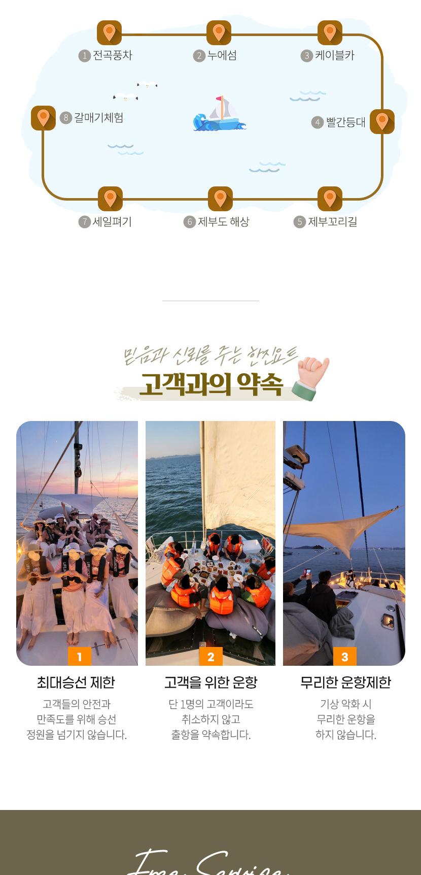 상품 상세 이미지 3