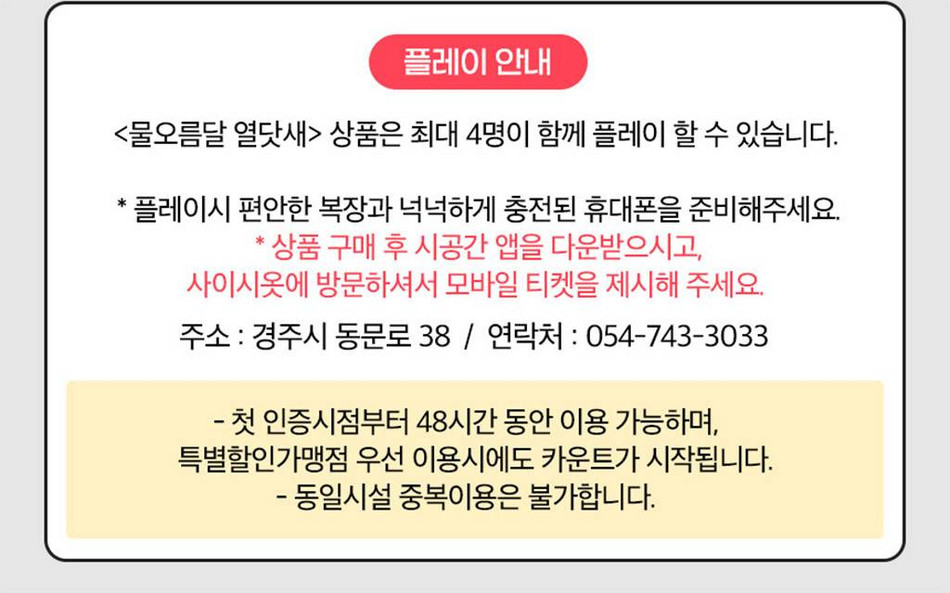 상품 상세 이미지 4