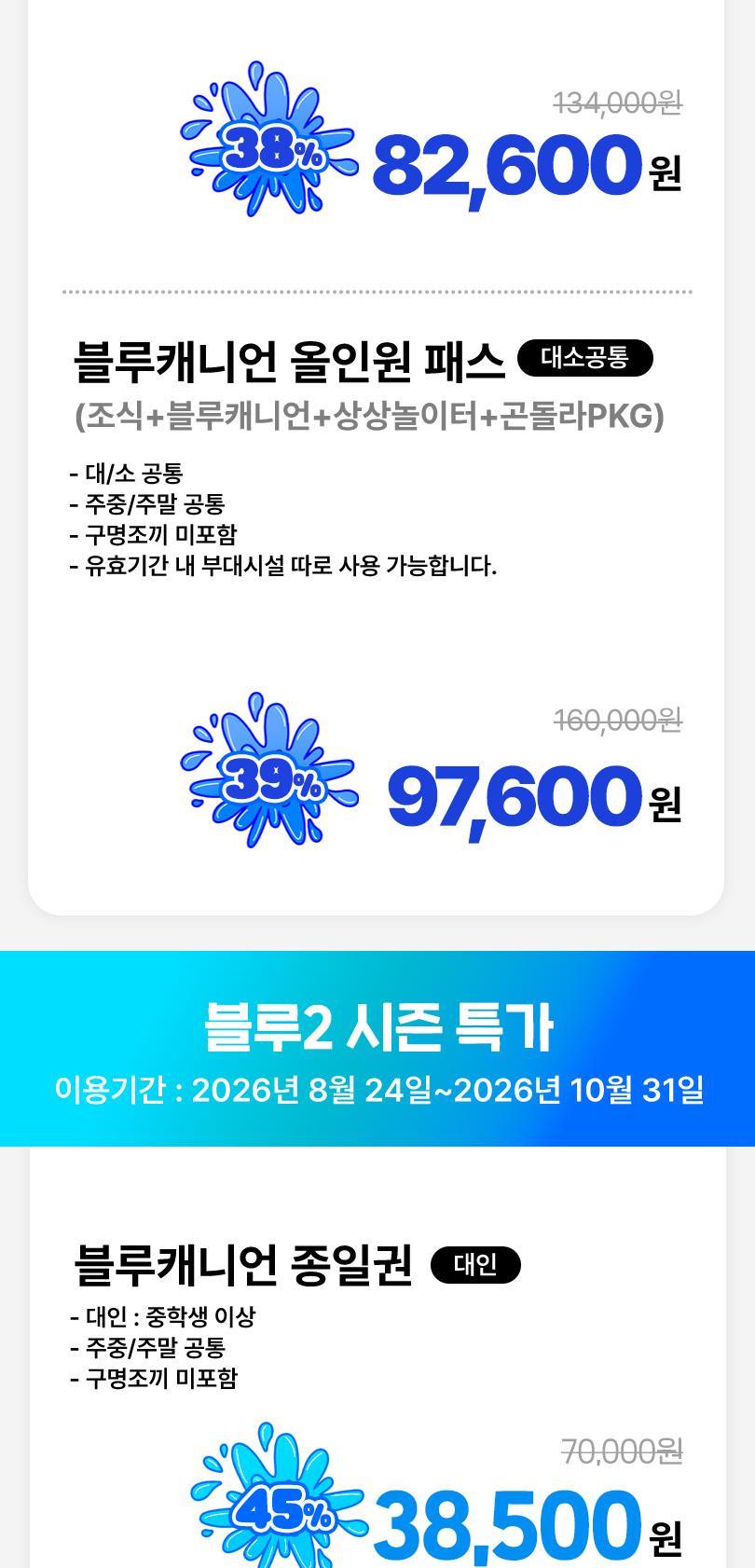 상품 상세 이미지 3