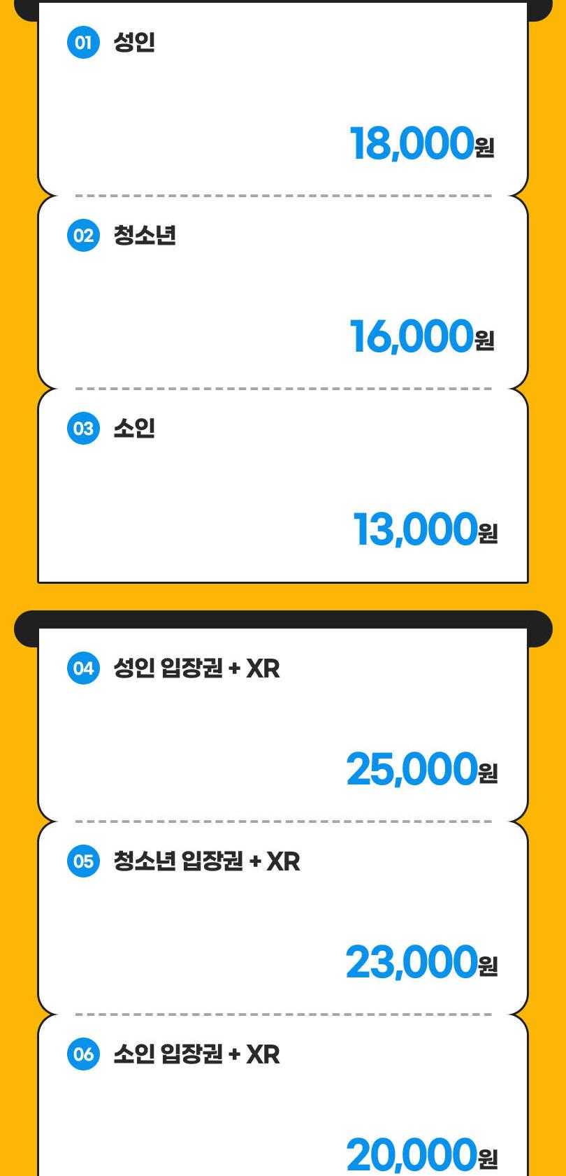 상품 상세 이미지 2