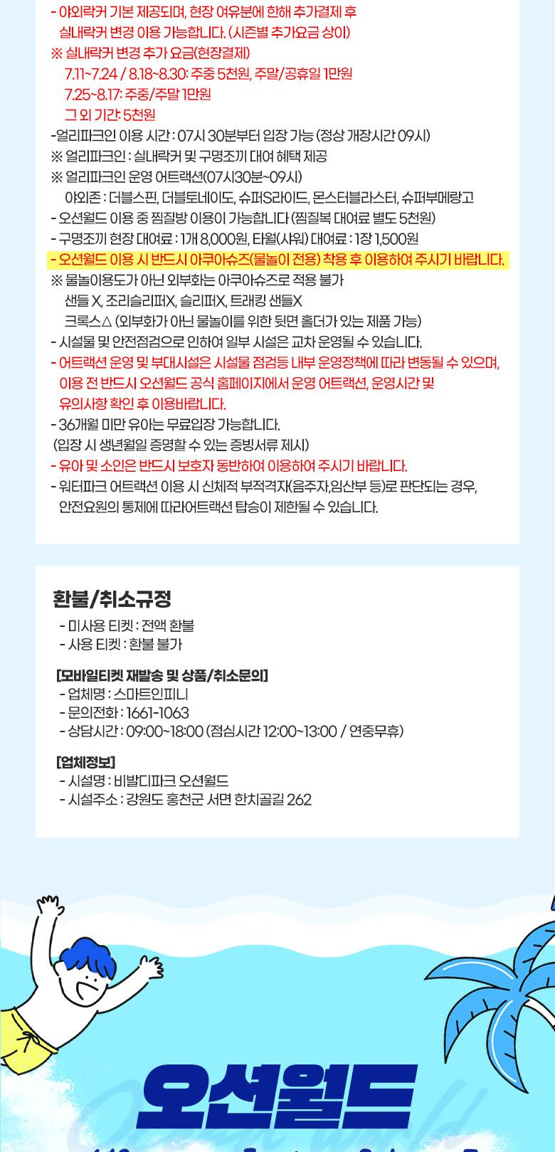 상품 상세 이미지 12