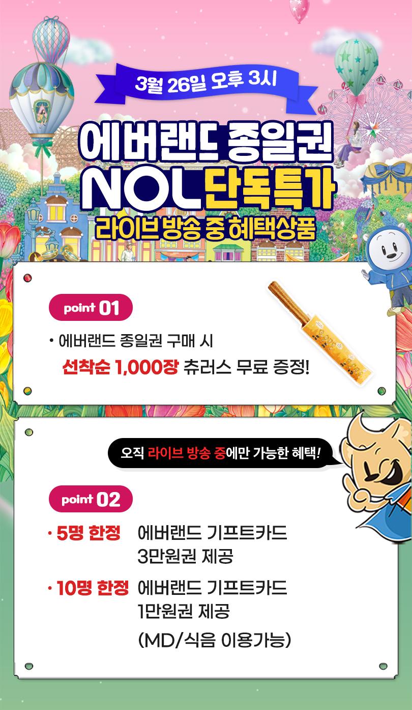 상품 상세 이미지 1